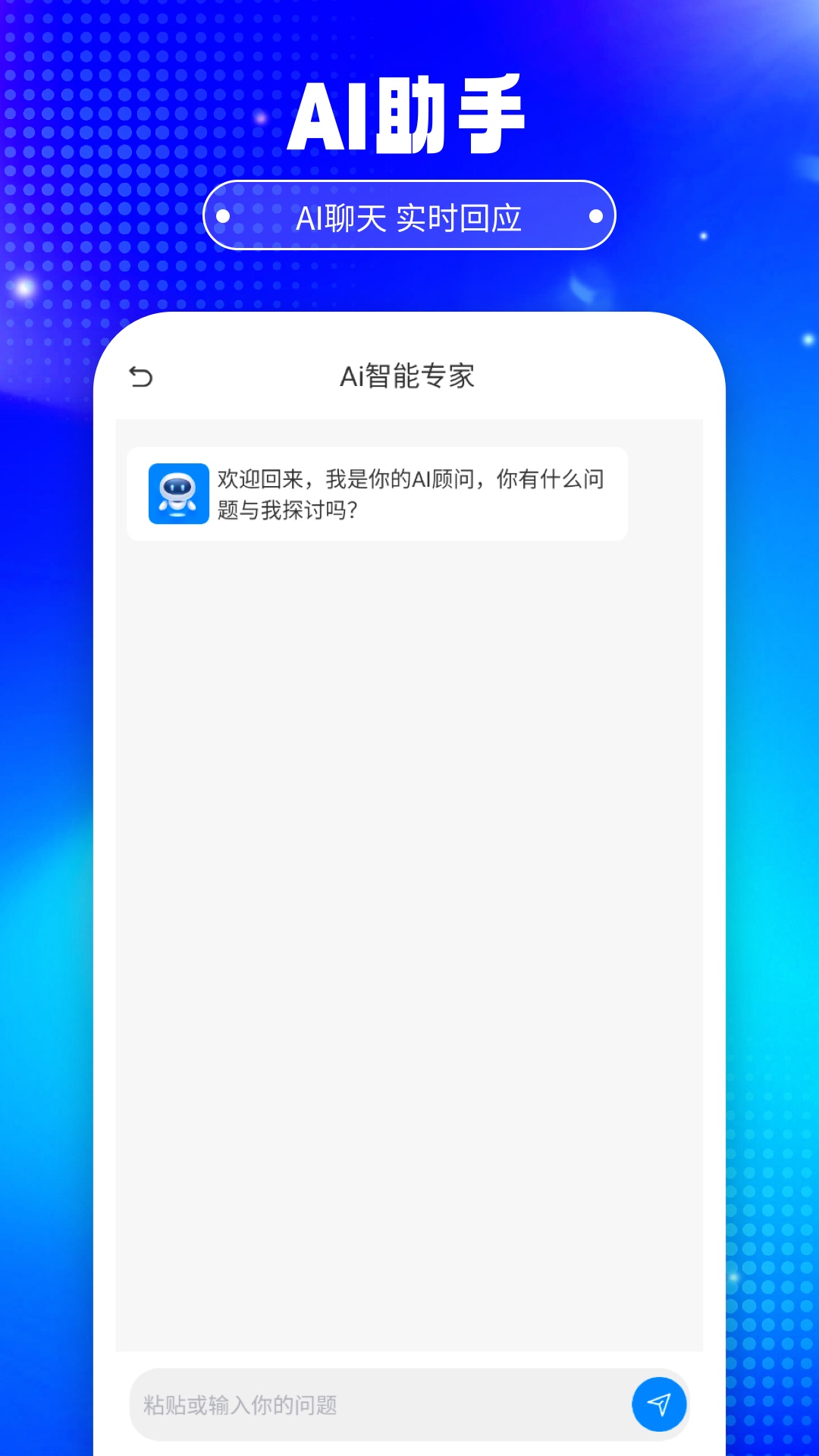 铅笔Ai截图