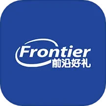 前沿好礼电脑版