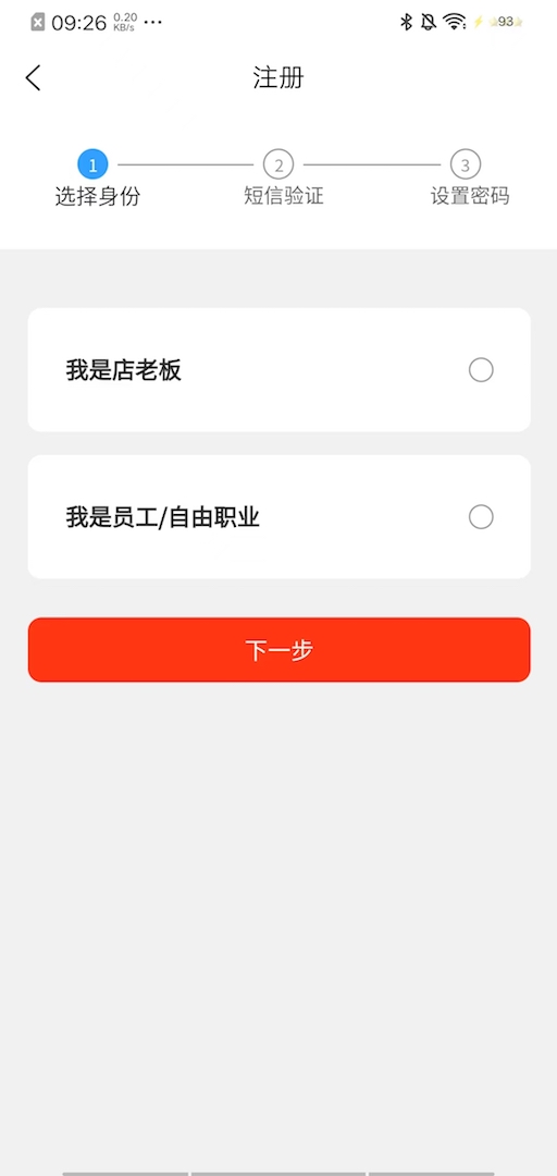 钱近来客截图