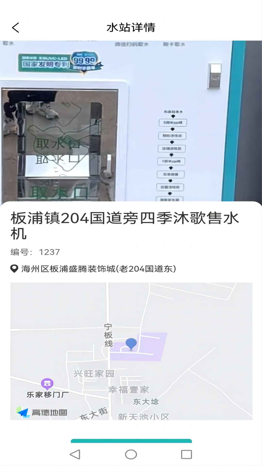 四季畅饮截图