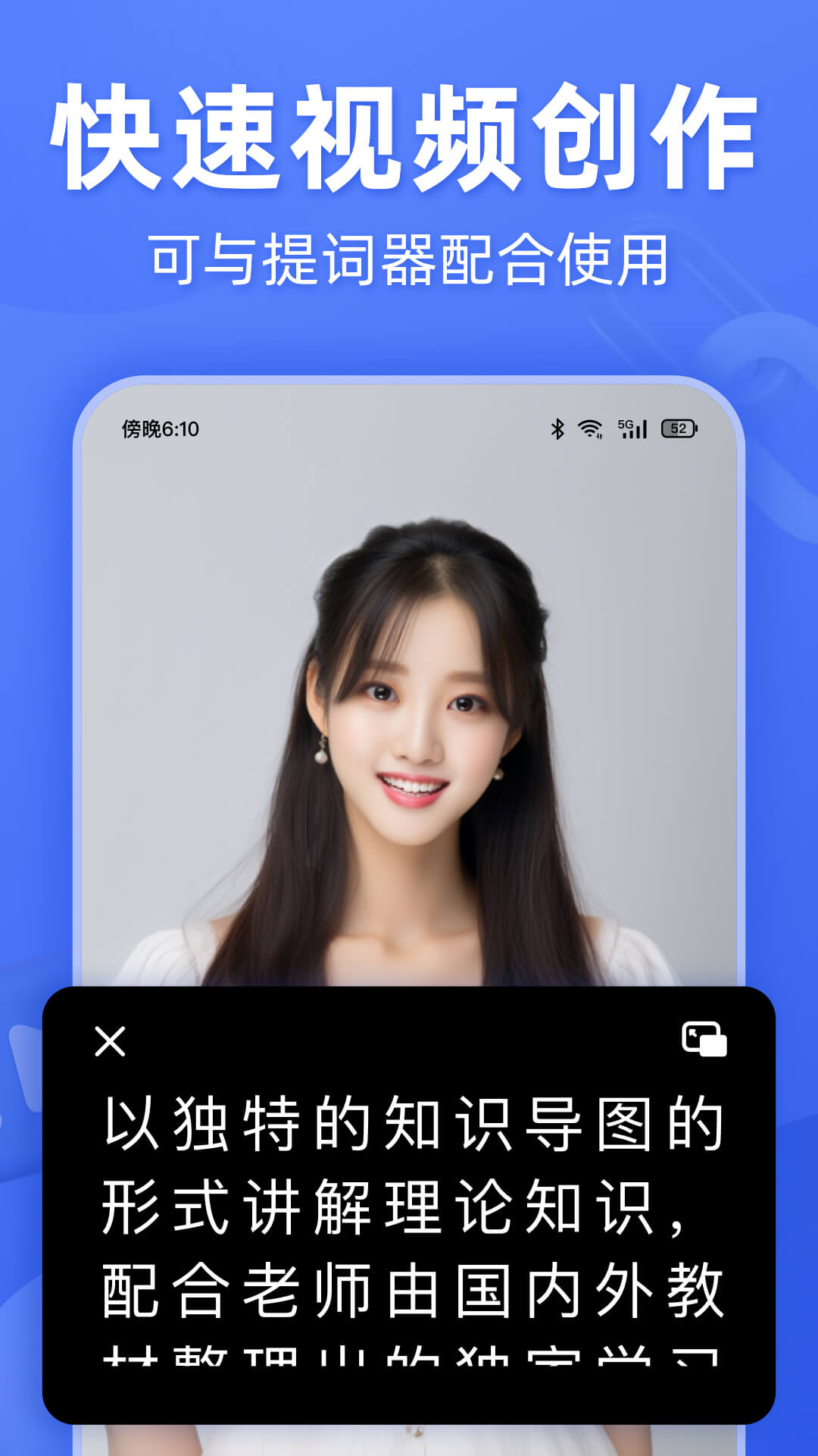 灵敢文案提取截图