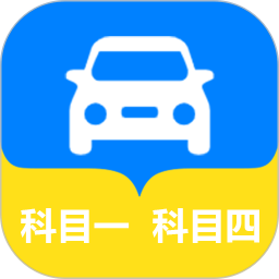 松鼠驾考电脑版