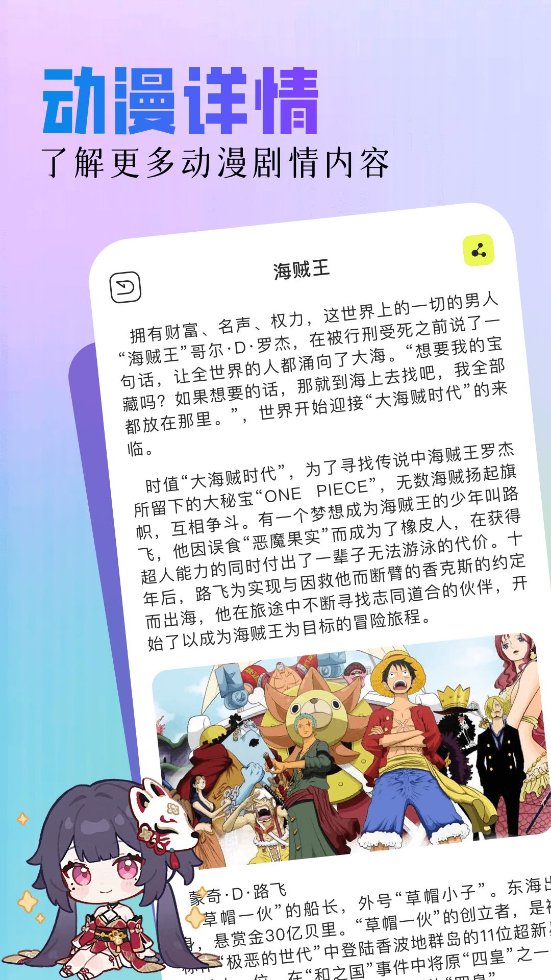 亲亲漫画截图