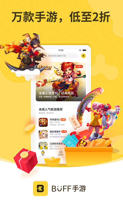 截图