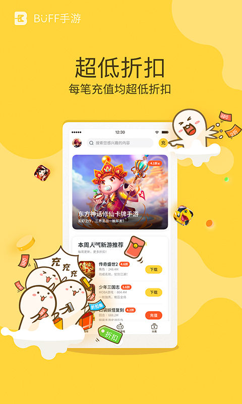 截图