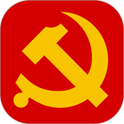 青海党建电脑版