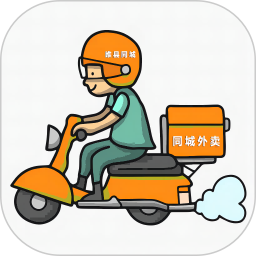 睢县同城电脑版