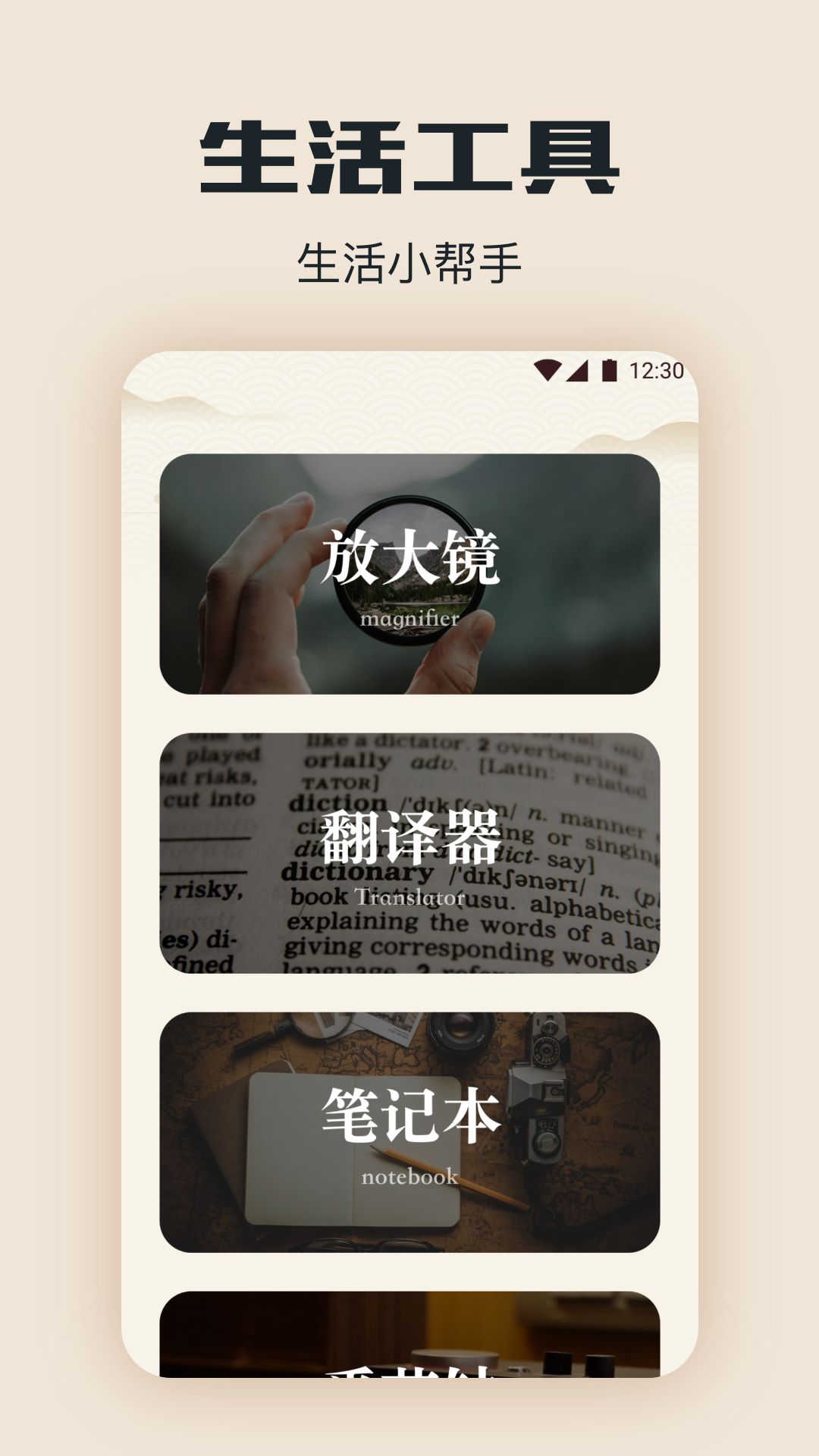 青羽阅读截图