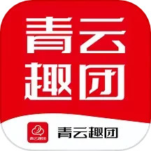 青云趣团电脑版
