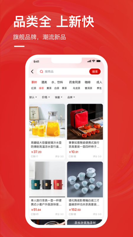 青云趣团截图