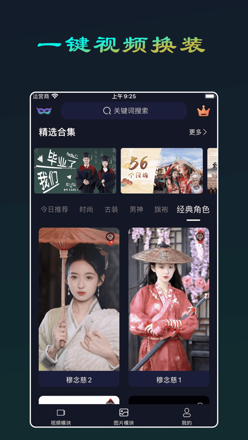 随拍相机截图