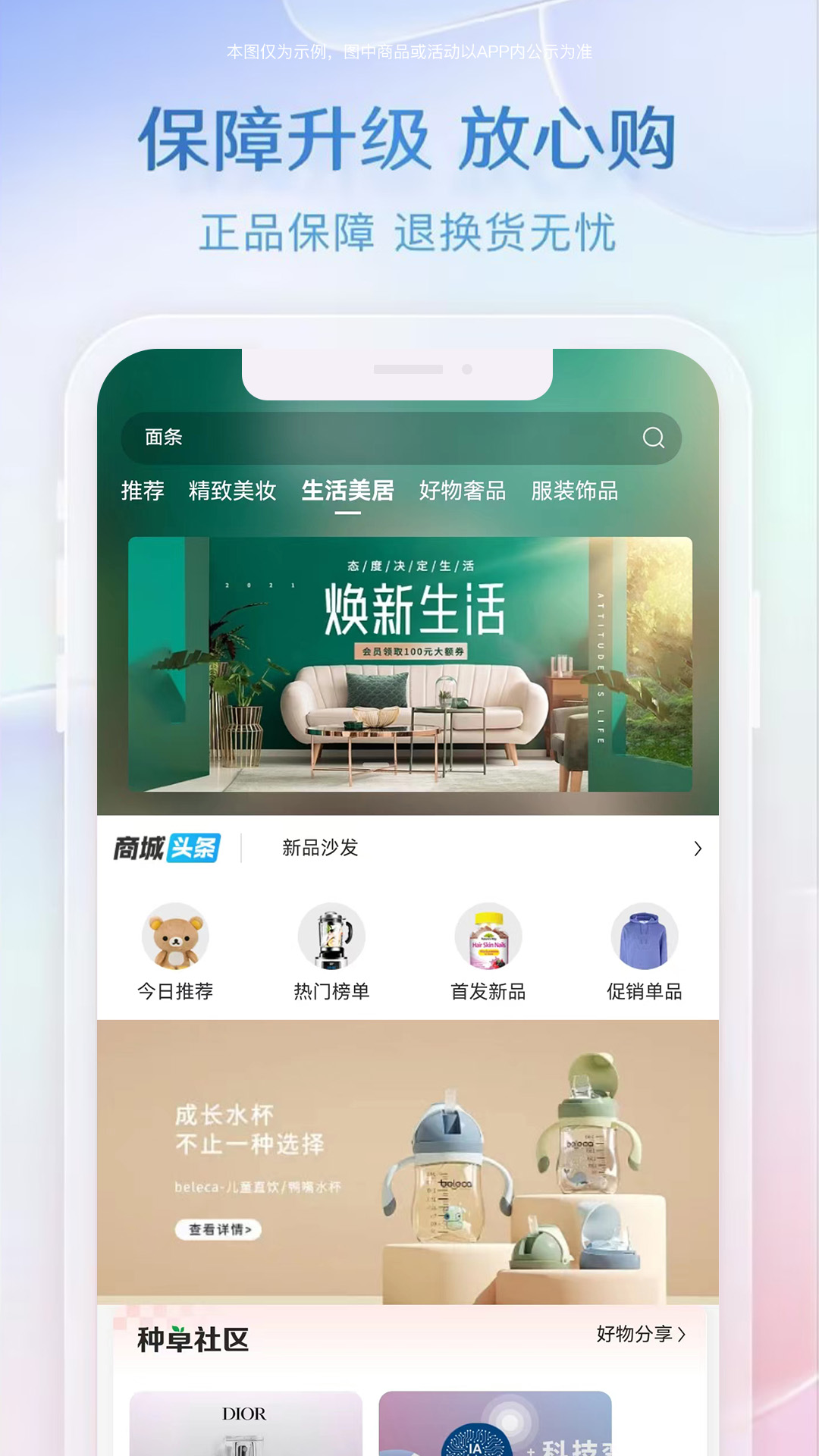 轻创时代截图