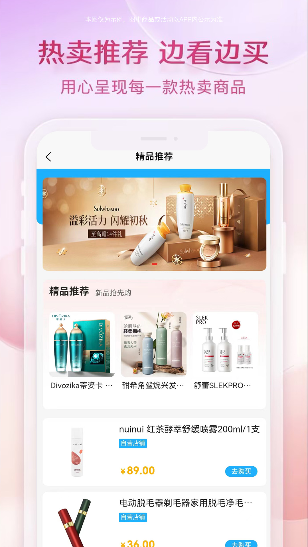 轻创时代截图
