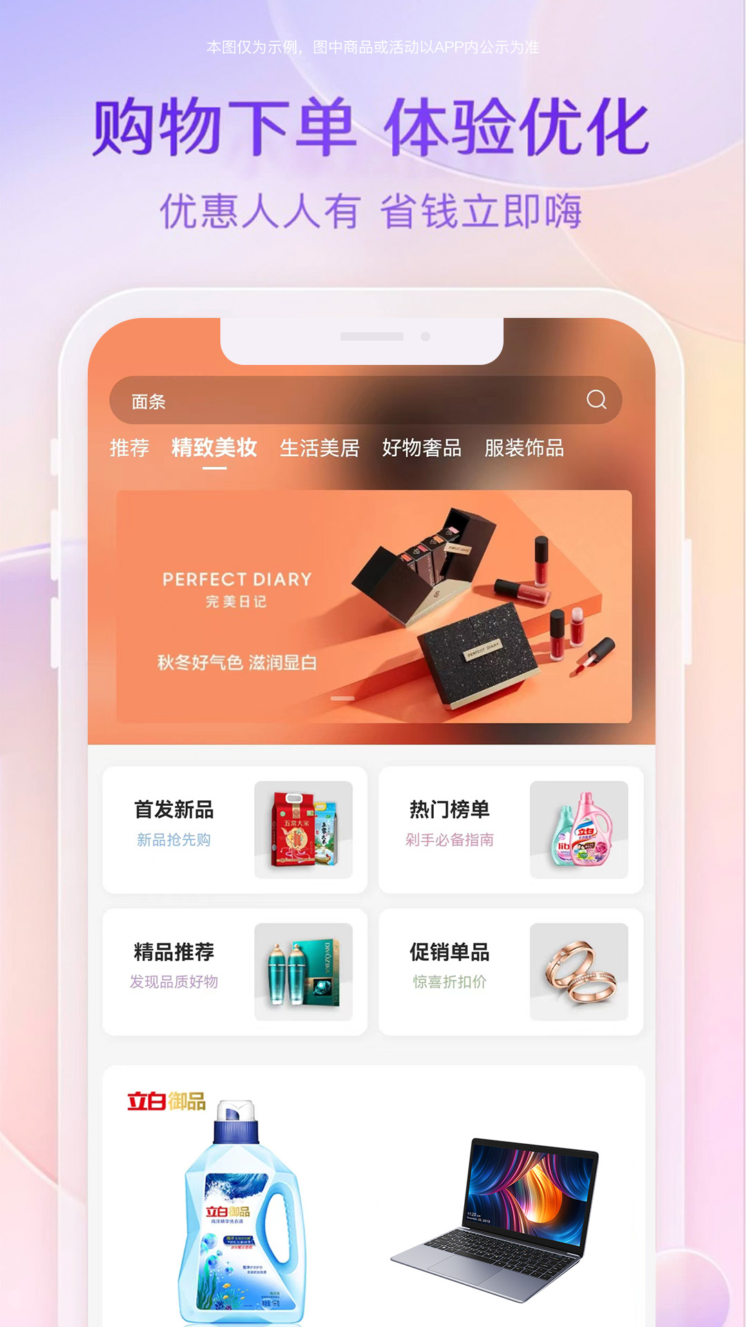 轻创时代截图