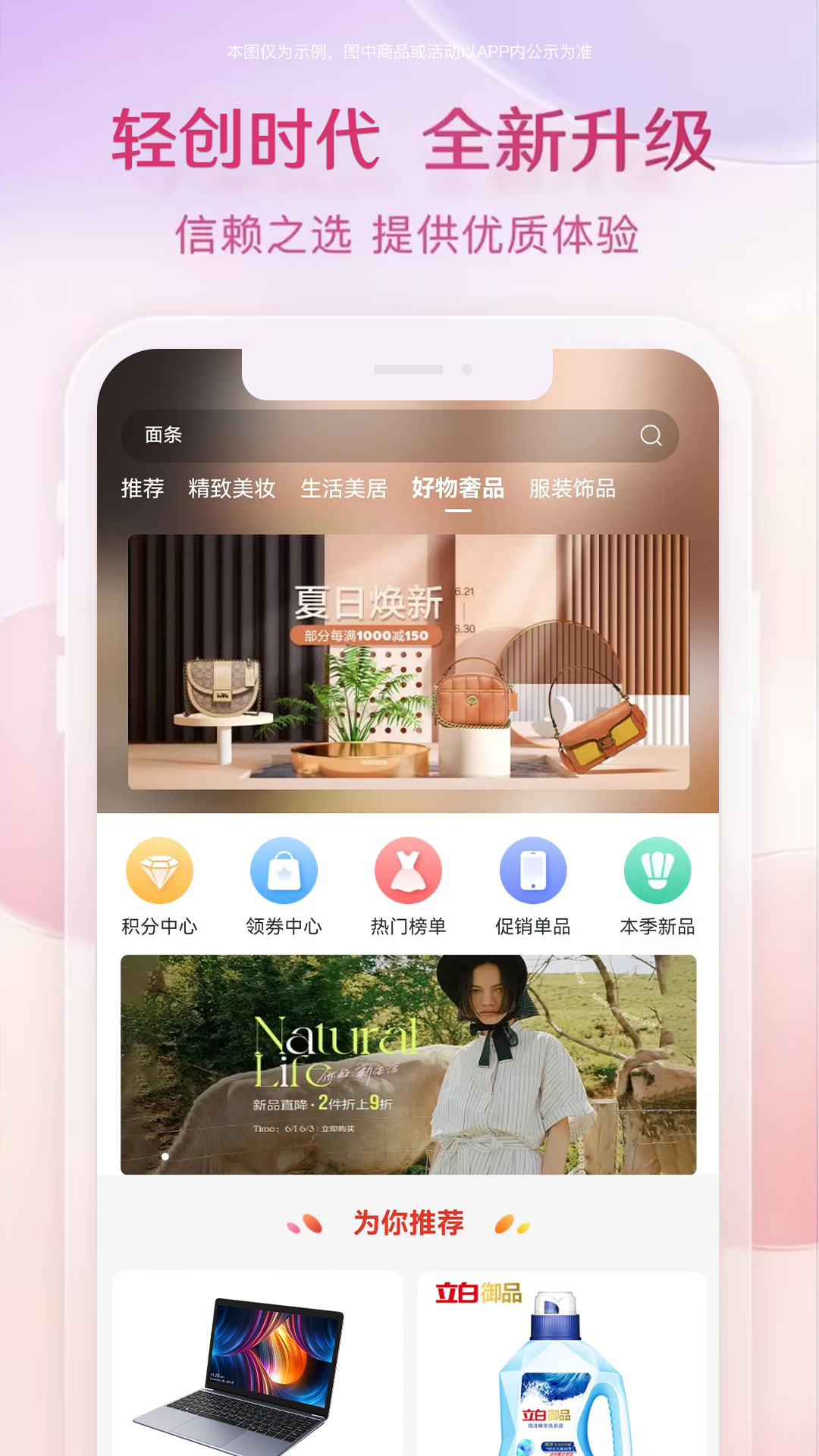 轻创时代截图