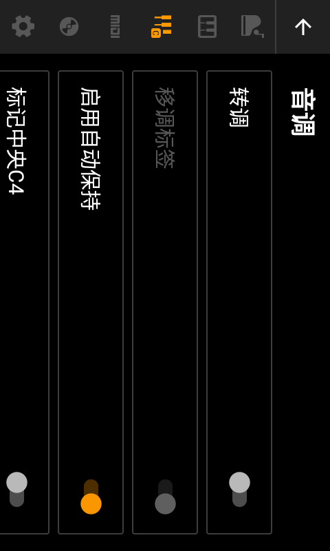 轻音钢琴截图