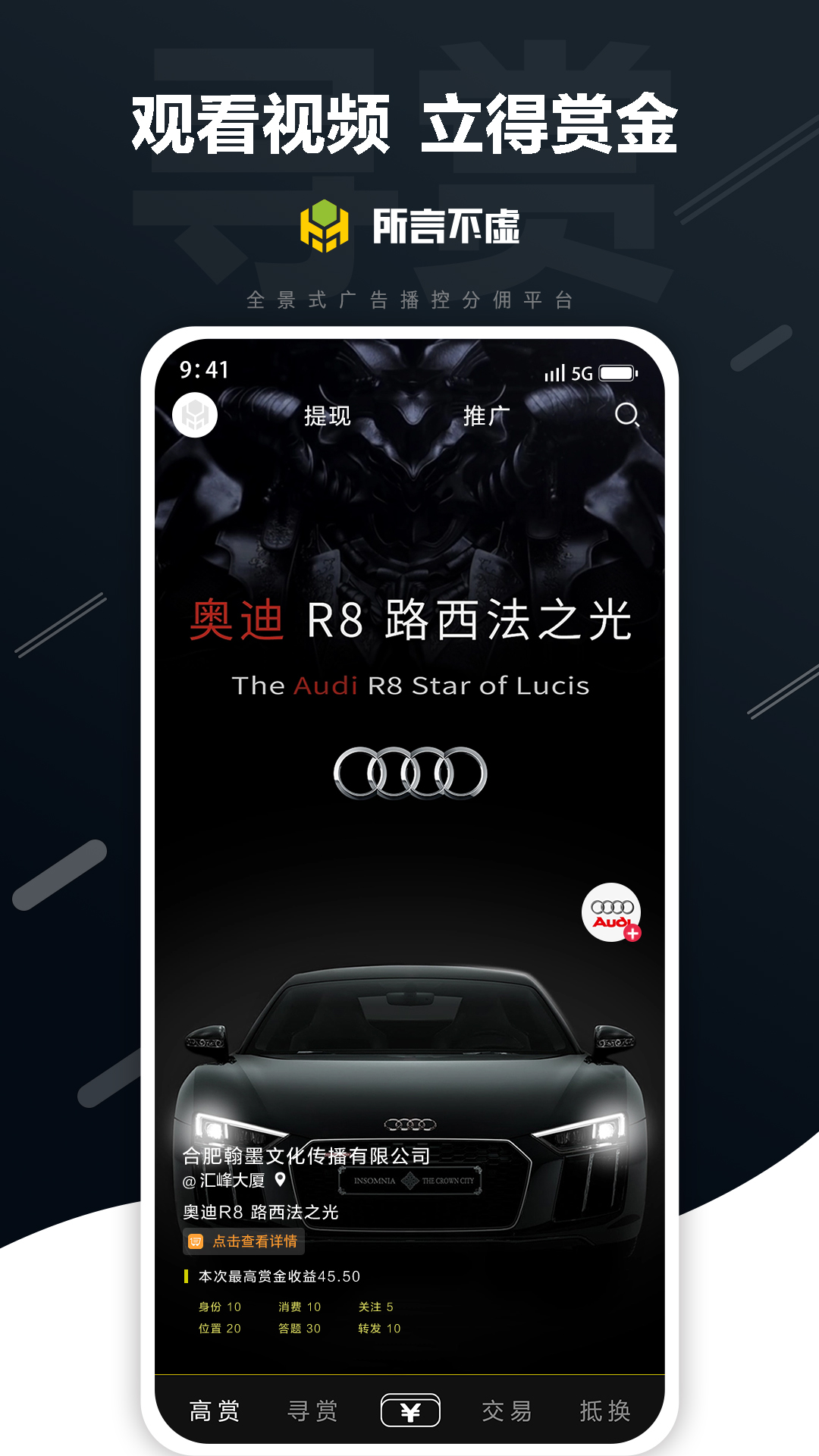 所言不虚截图