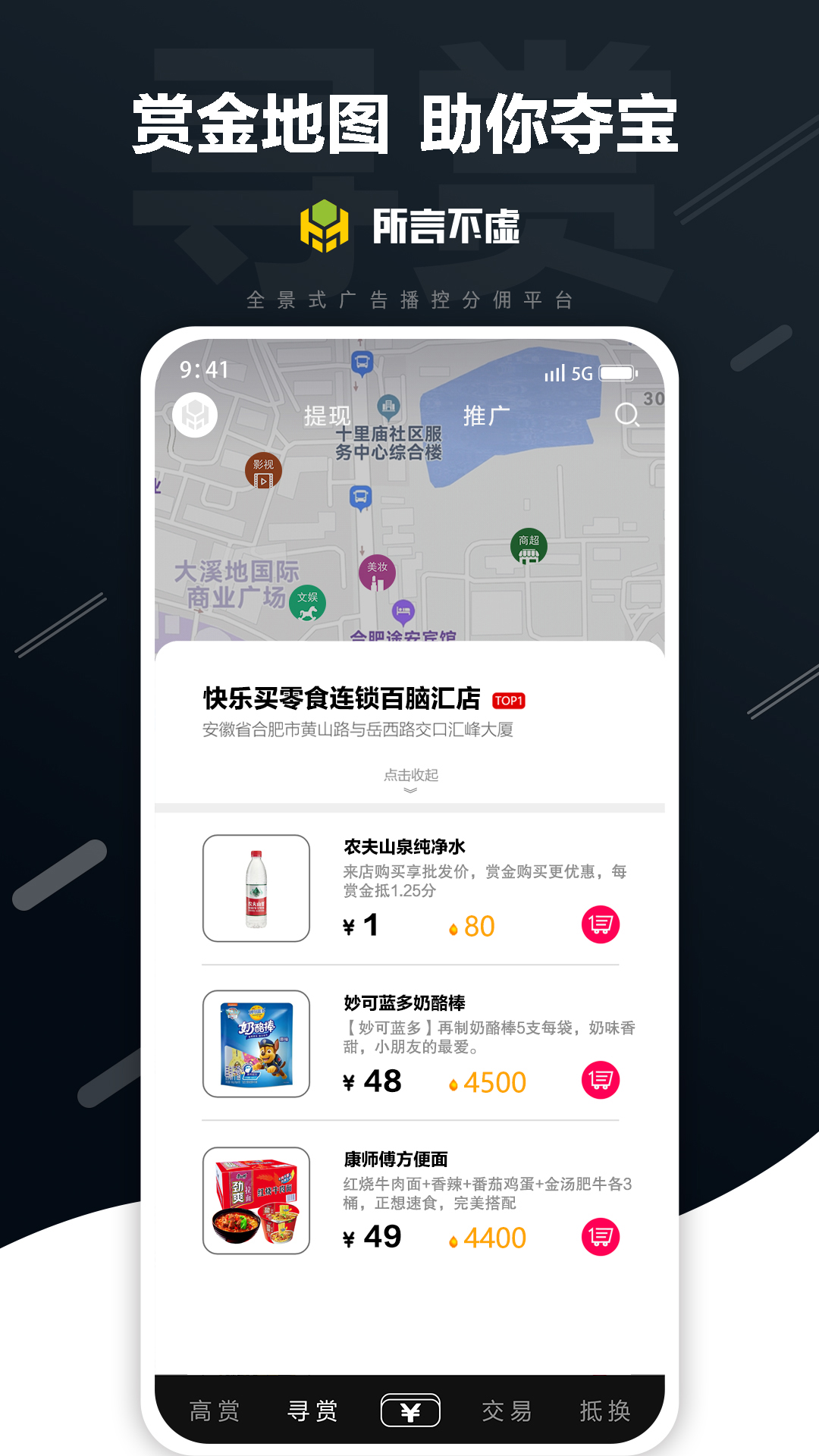 所言不虚截图