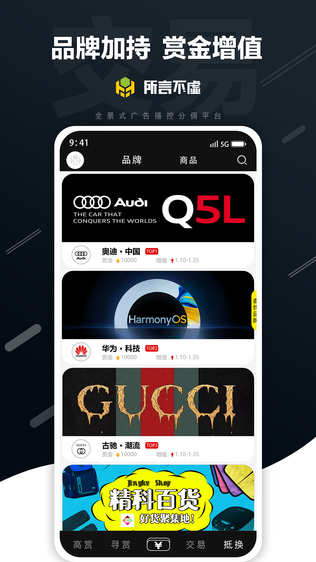 所言不虚截图