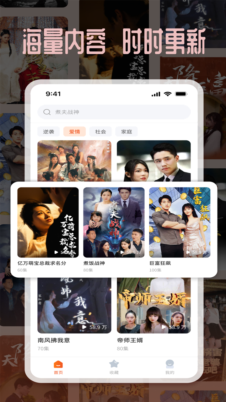 塔奇剧场截图