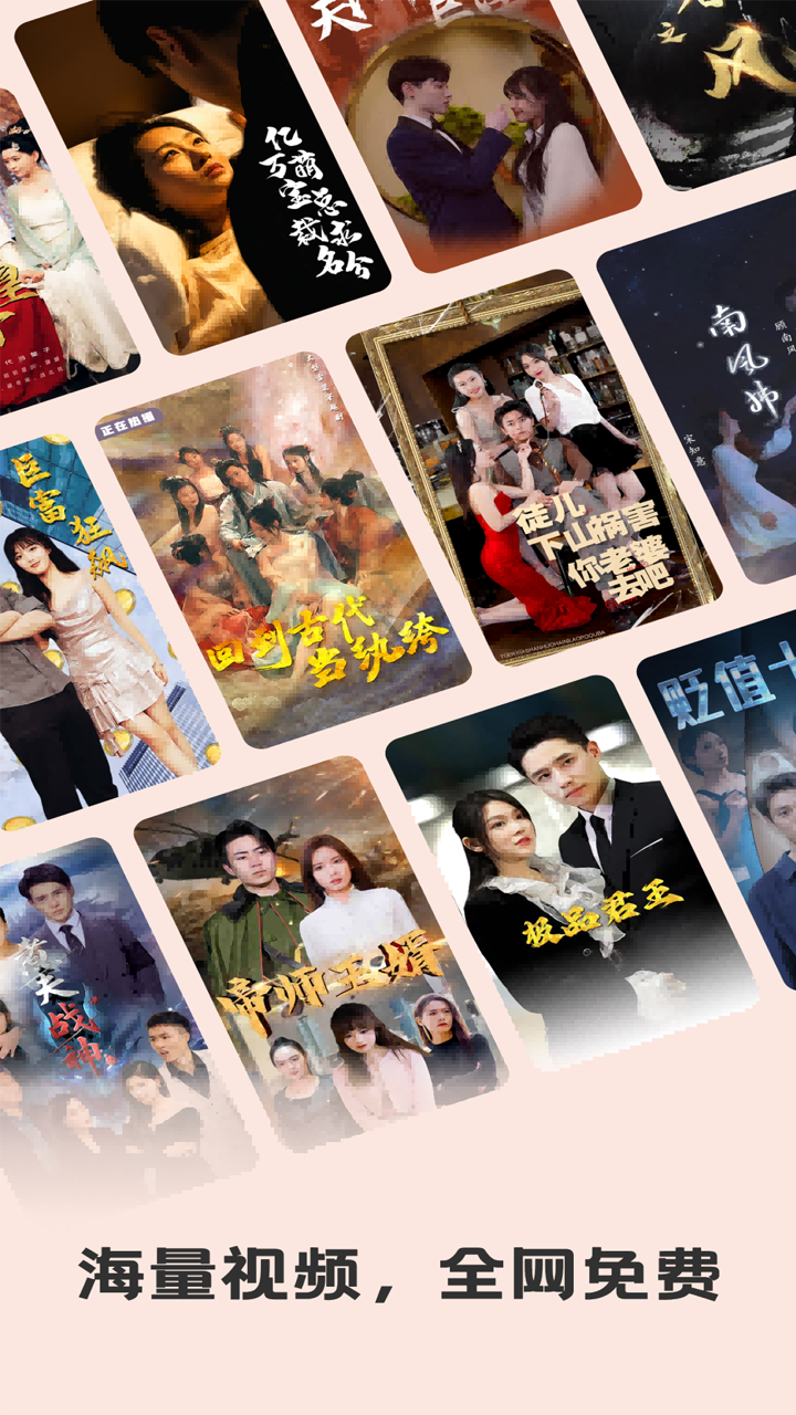 塔奇剧场截图