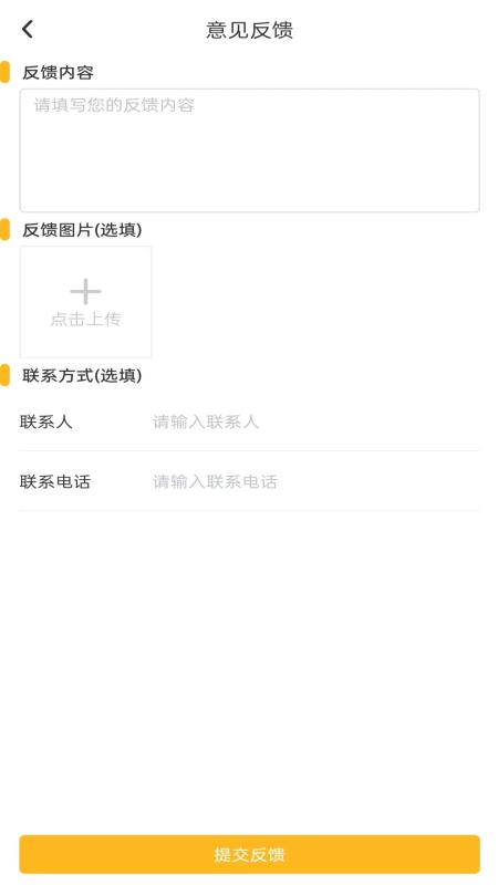卿厨到家截图