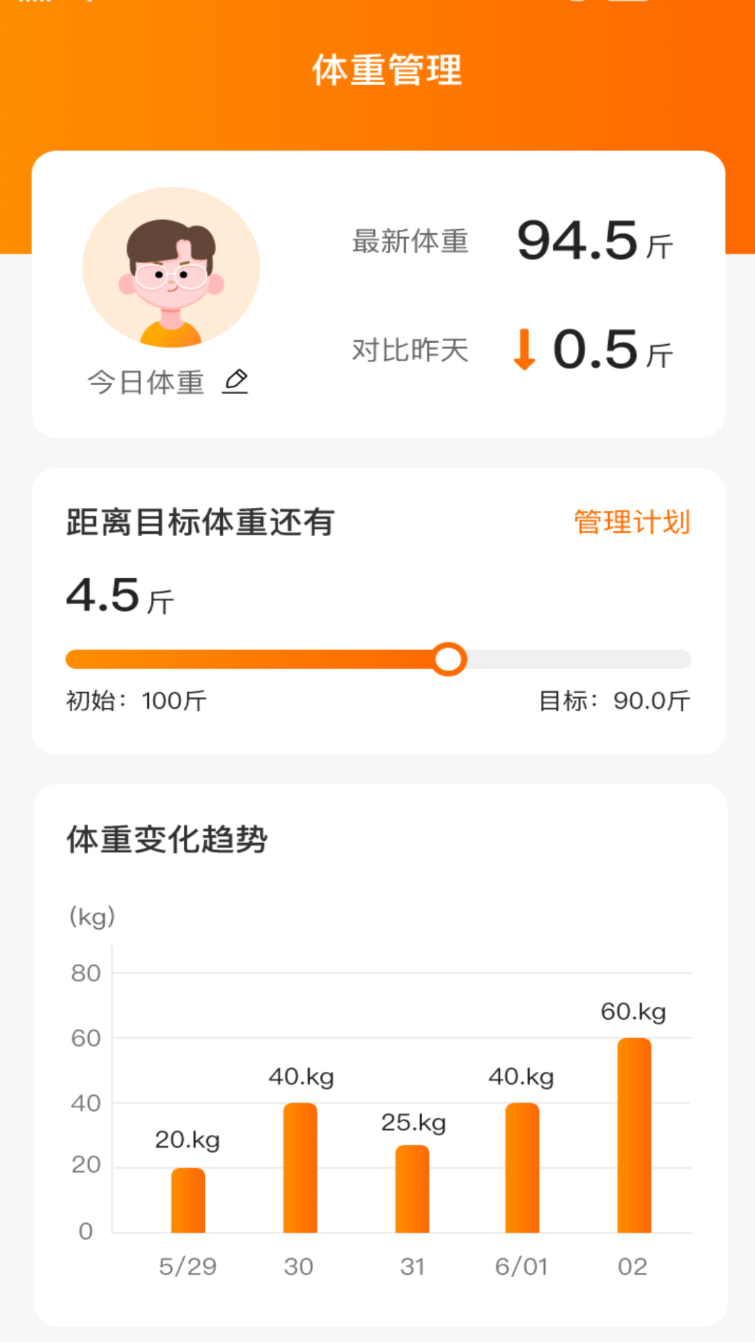 晴空来电截图