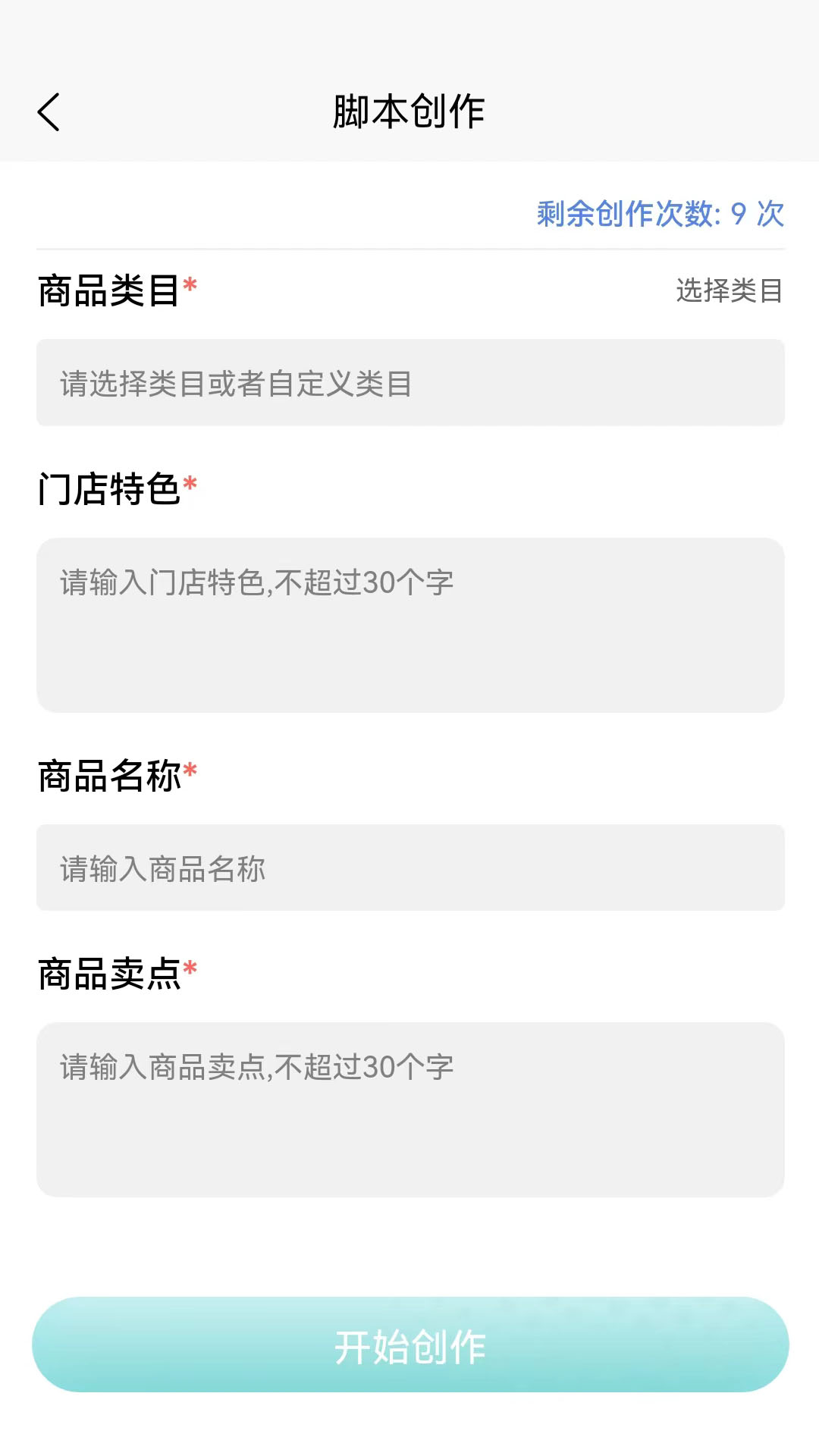 探客云播截图