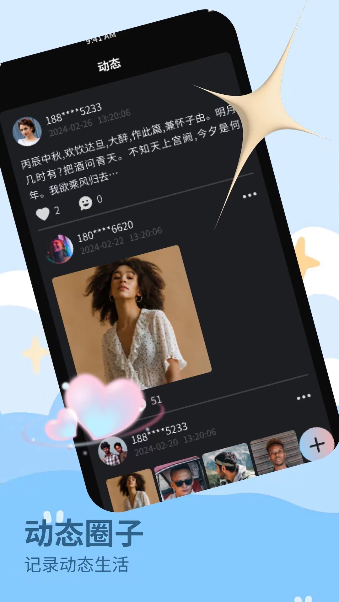 秋葵视频截图