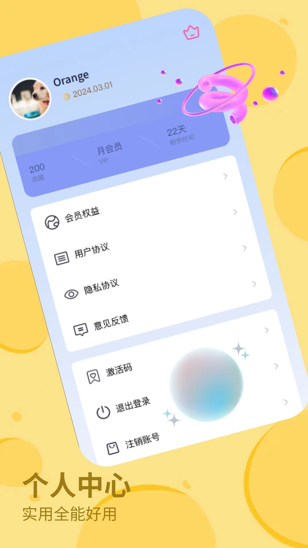 秋葵视频截图