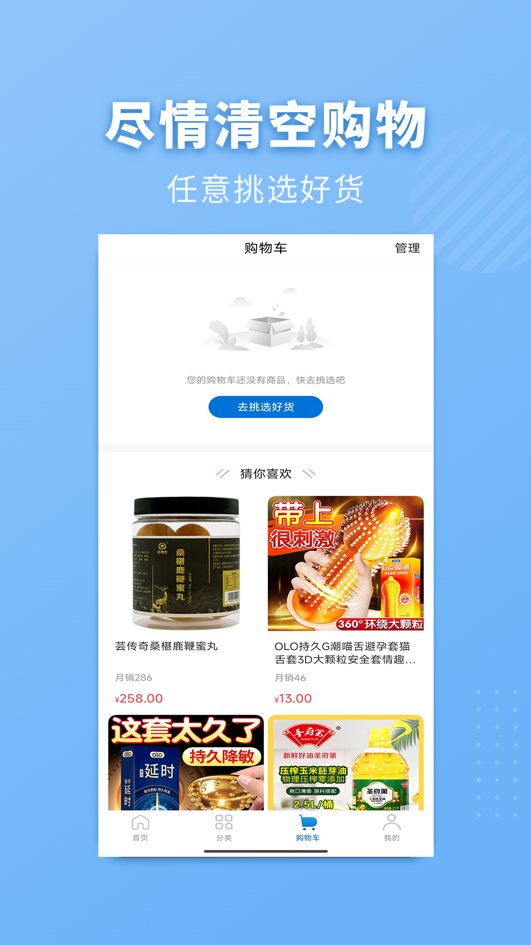 秋千旅居截图