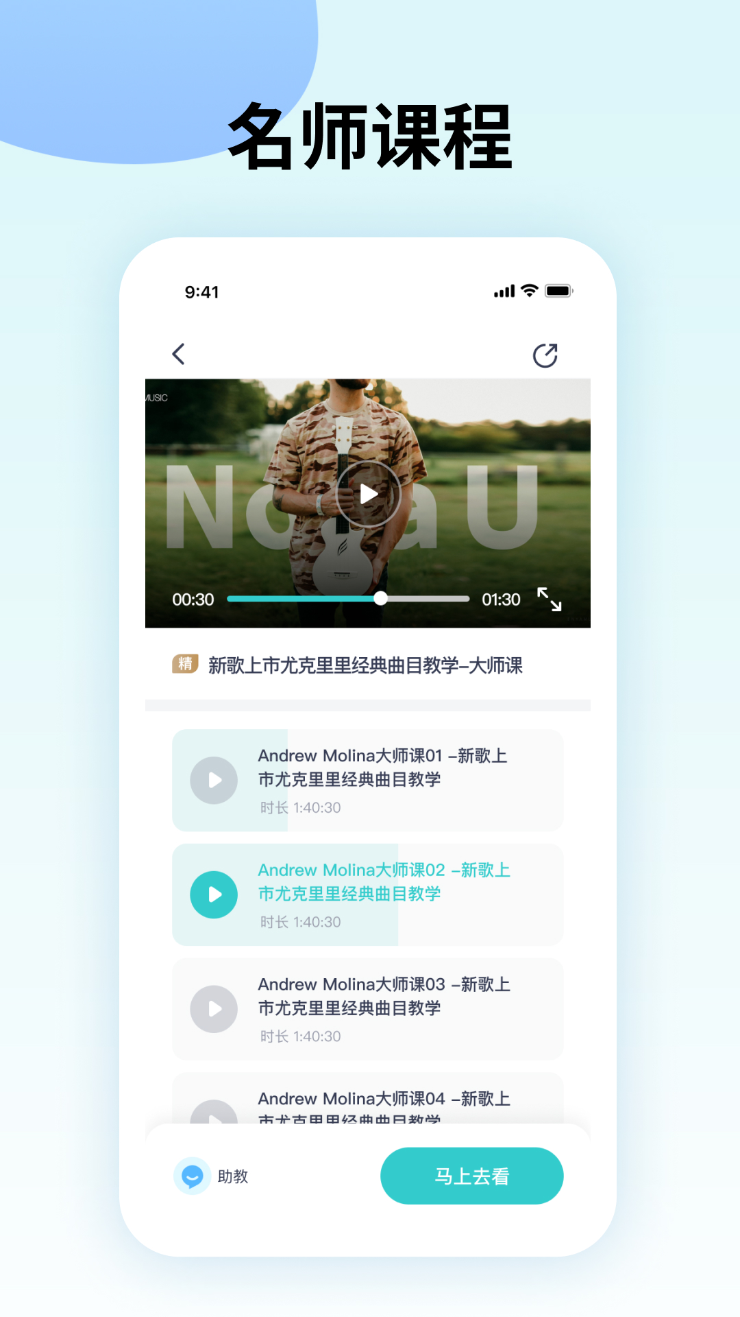 曲谱星球截图