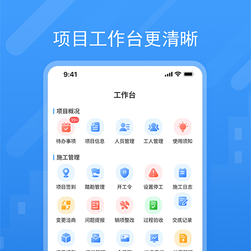 唐吉e装截图