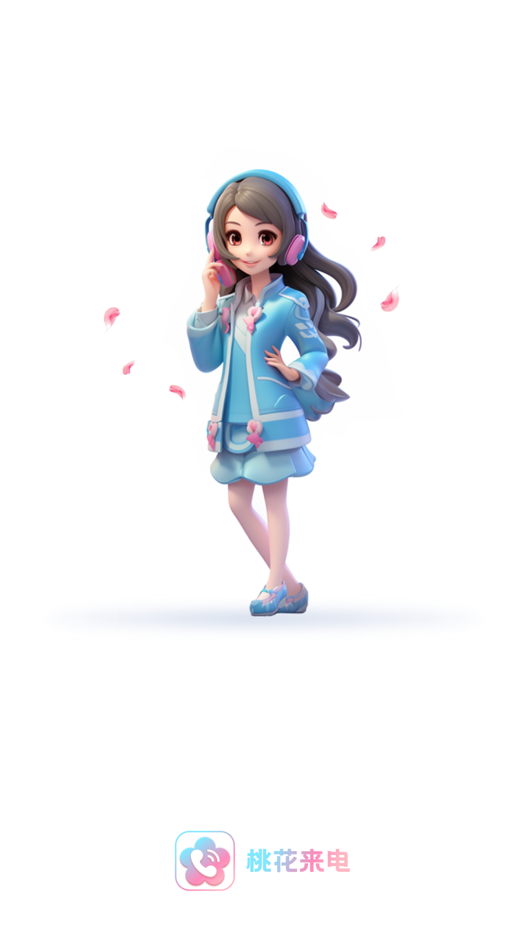 桃花来电截图