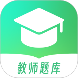 桃李教师电脑版
