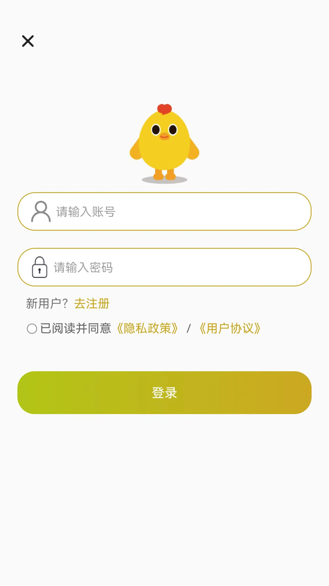美妍农商通截图