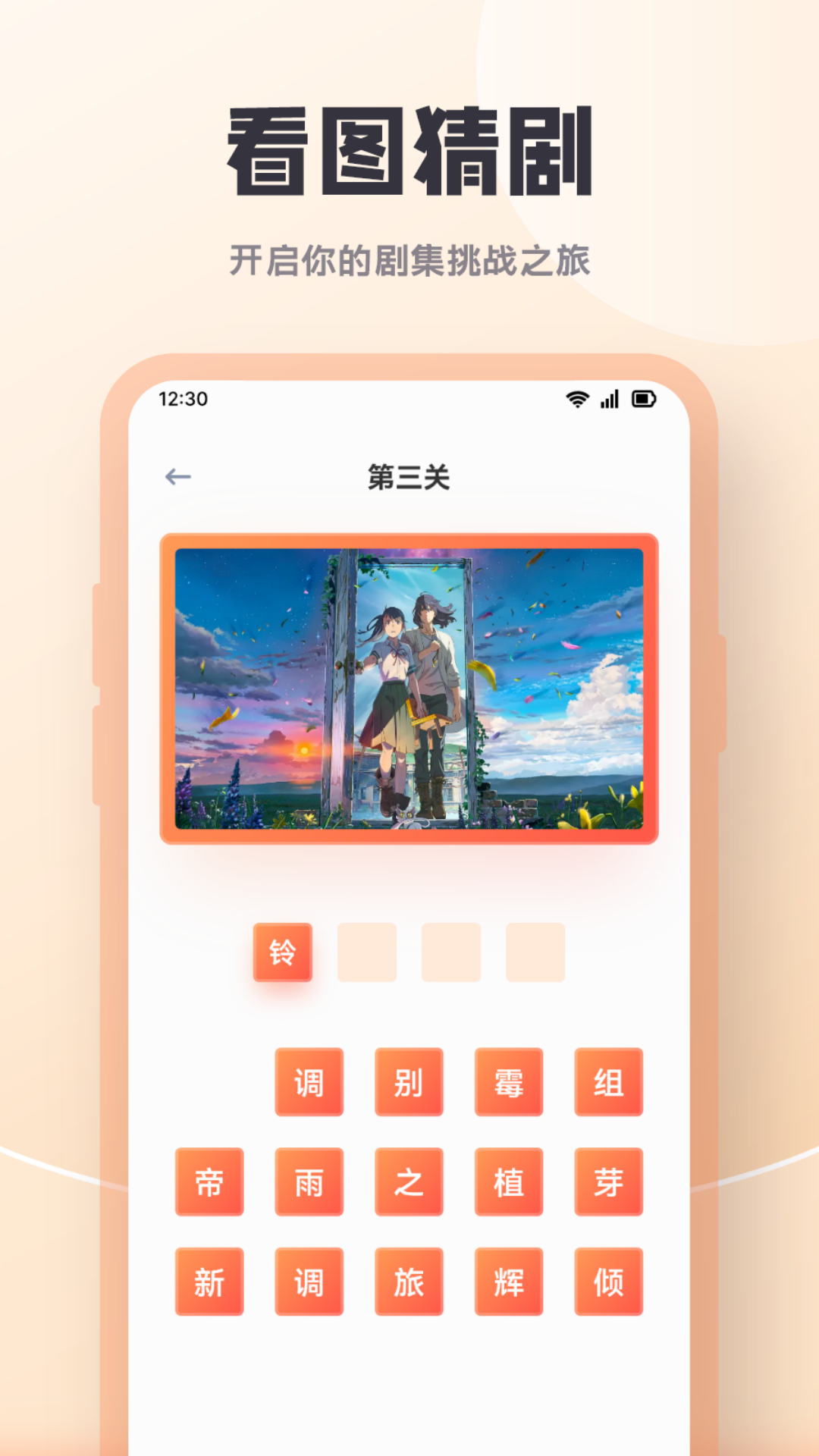 特狗影视截图