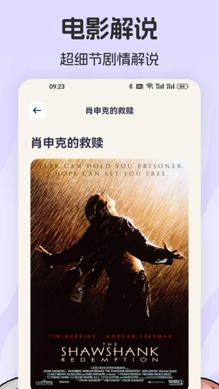 特狗影视截图