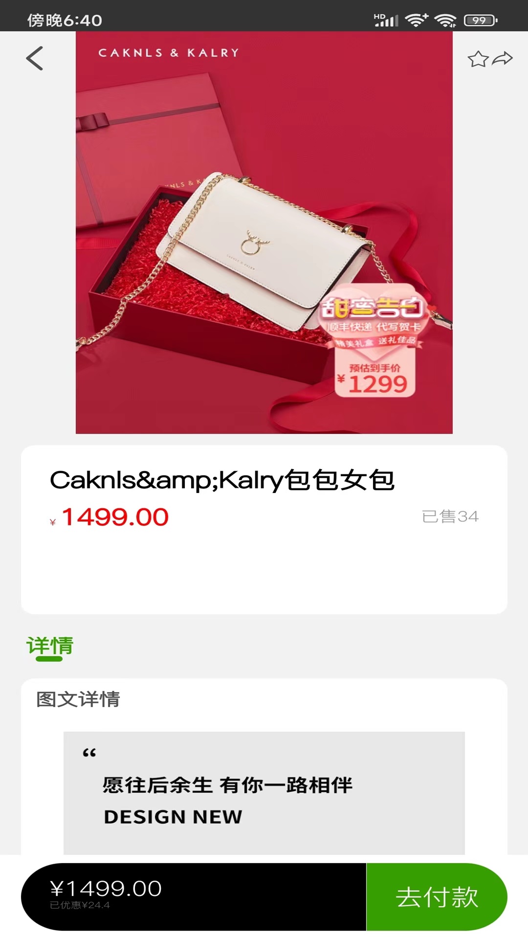 全民百惠截图