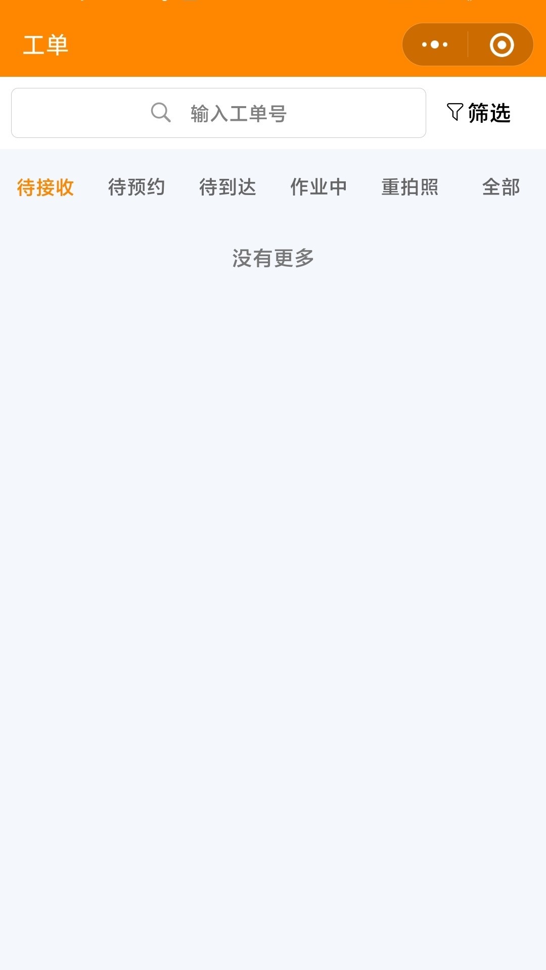 全民公社截图