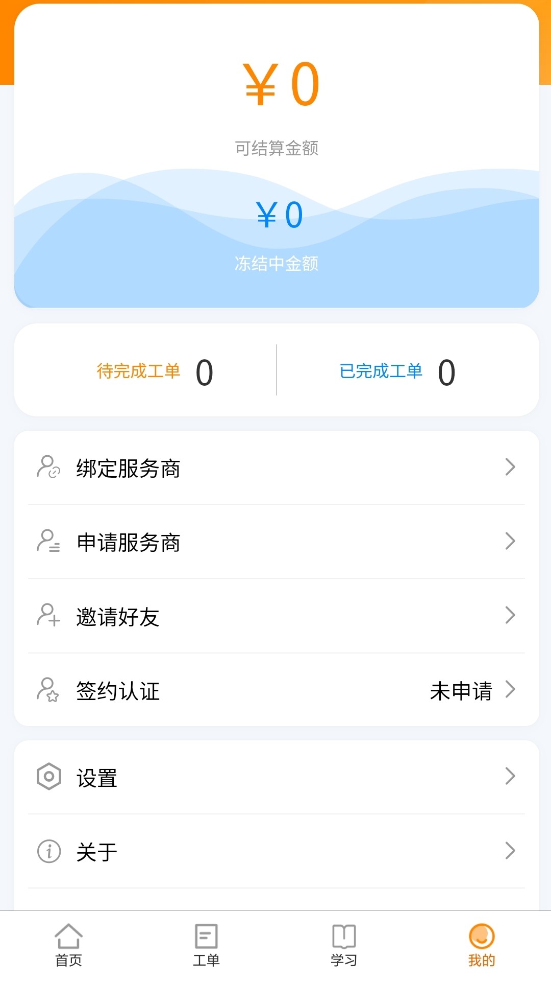 全民公社截图