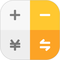 全能计算器电脑版