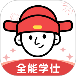 全能学仕电脑版