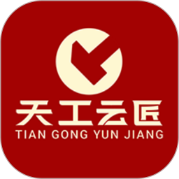 天工云匠电脑版