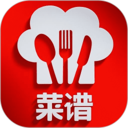 全球菜谱电脑版