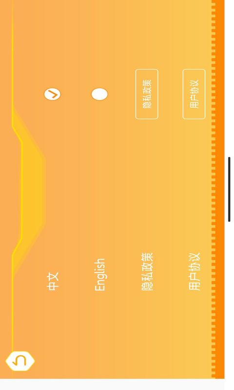 群宇编程截图