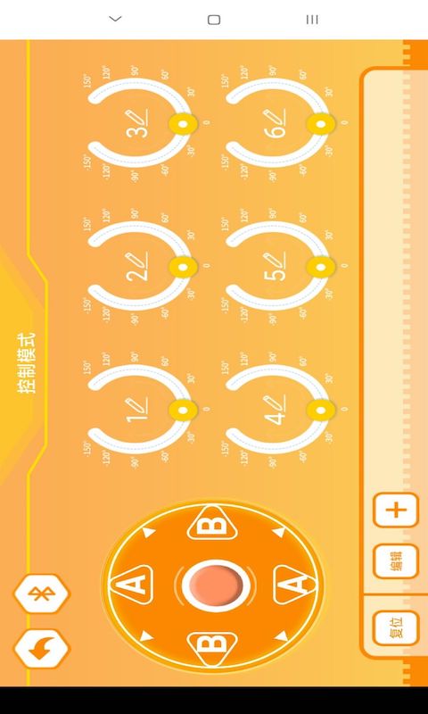 群宇科教截图
