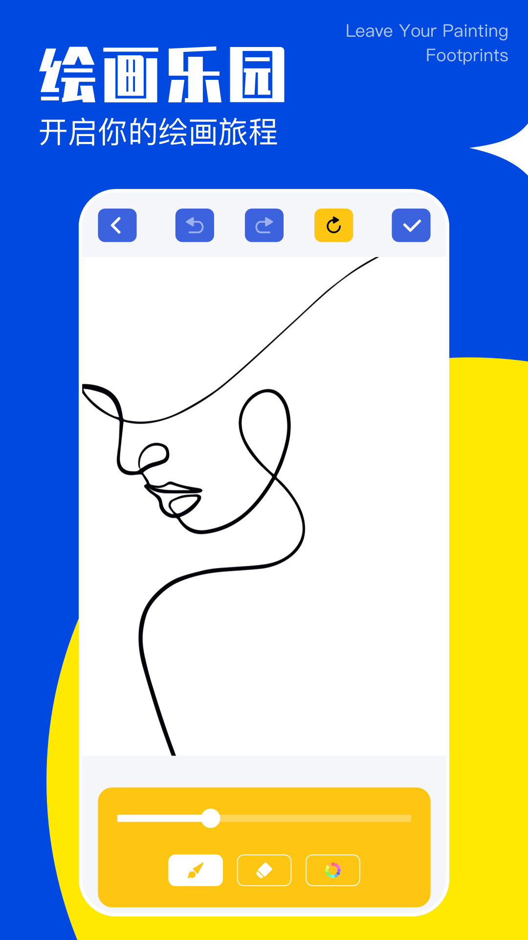 天生汇画截图