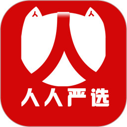 人人严选电脑版