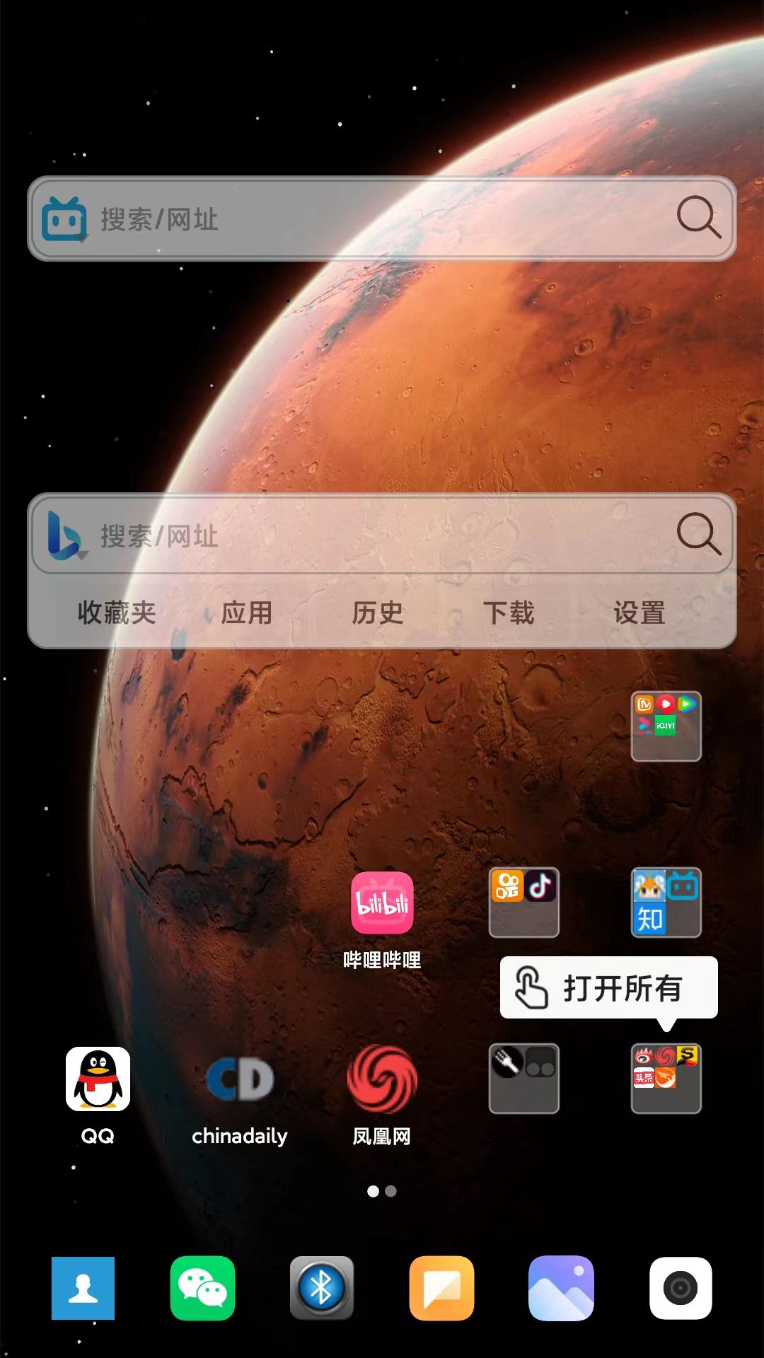 小海浏览器截图